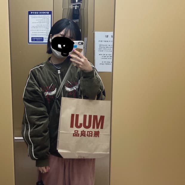 벨벳 자수 누비 스카잔