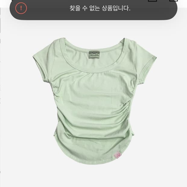 플리즈노팔로우 뉴 모모탑 라임그린