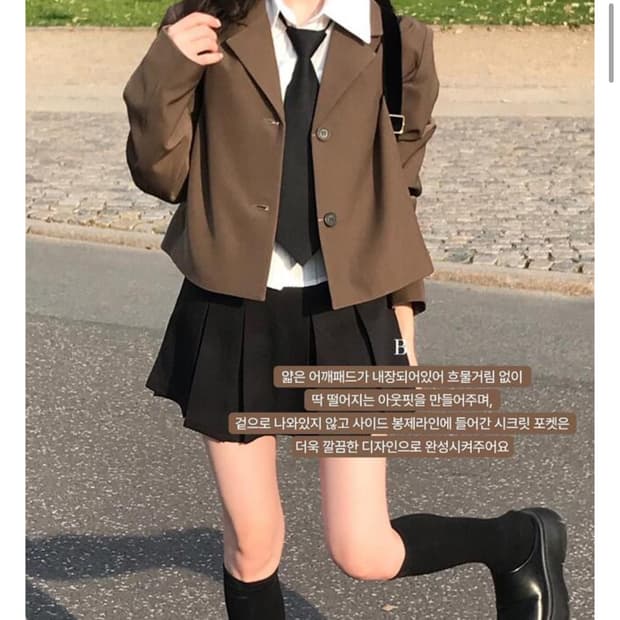 미니포에 [MADE] 원스 자켓 브라운