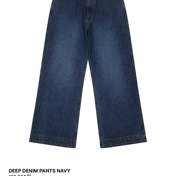 COYSEIO 코이세이오 데님 와이드 팬츠 네이비 1사이즈