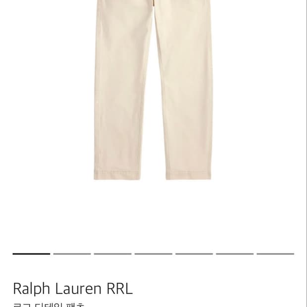 더블알엘 rrl 캔버스 엔지니어핏 카펜터 30/32
