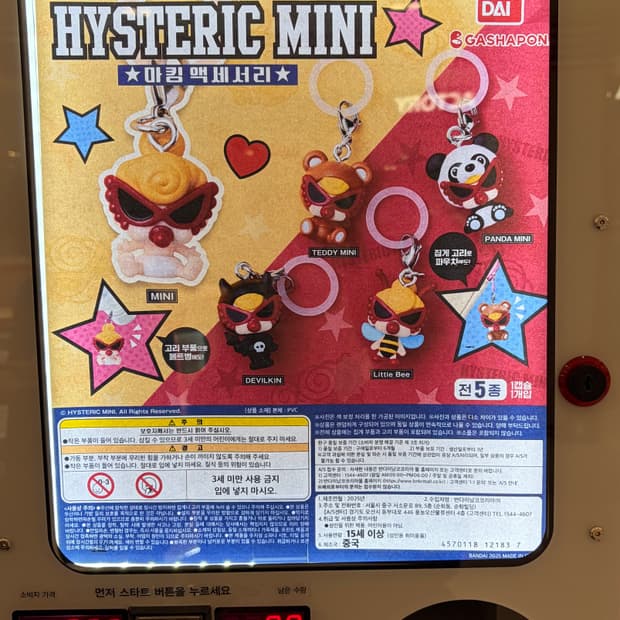 히스테릭미니 가챠 메지루시 히스테릭글래머