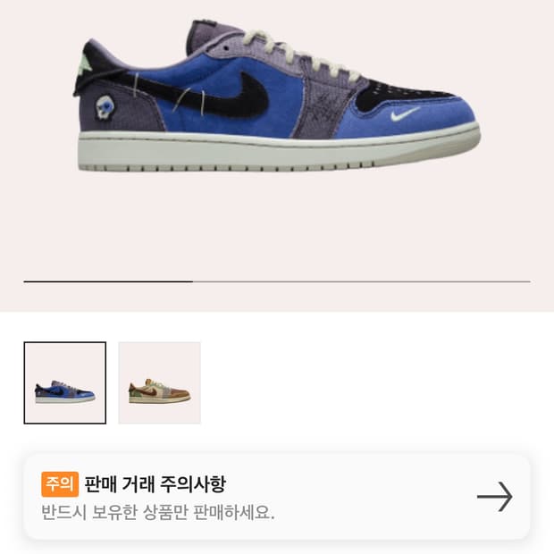 조던 1 x 자이언 윌리엄슨 레트로 로우 OG 리젠시 퍼플 앤 다크 레이