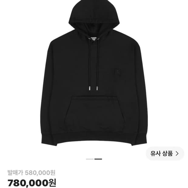 우영미 젤리피쉬 백로고 후드티