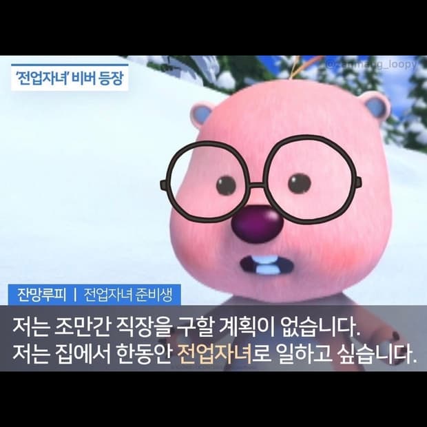내꺼살때 귀찮게 물어보면 죽인다