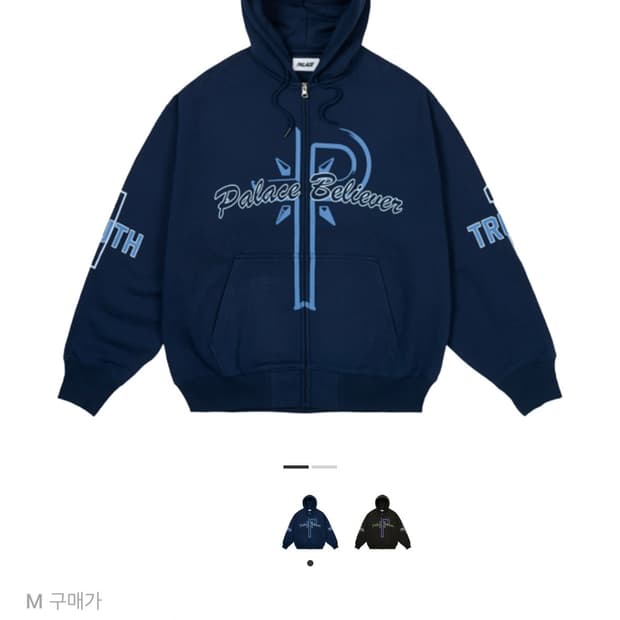 팔라스 빌리버 집 후드 네이비 M(25ss)