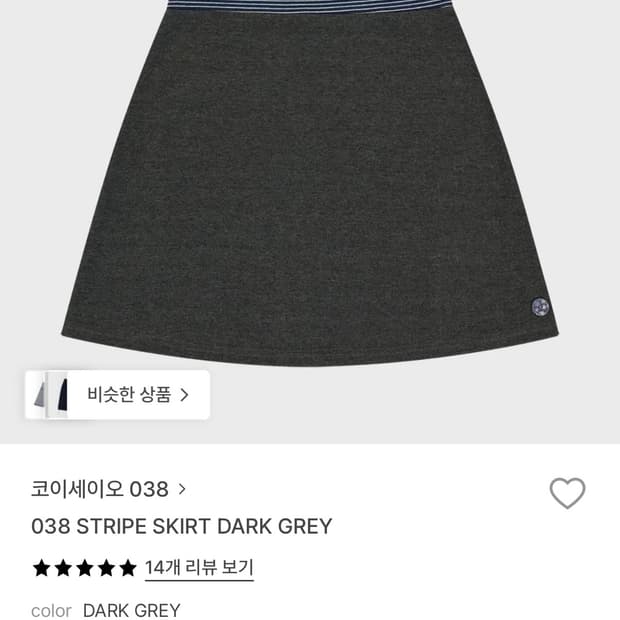 코이세이오 038 스트라이프 스커트 1