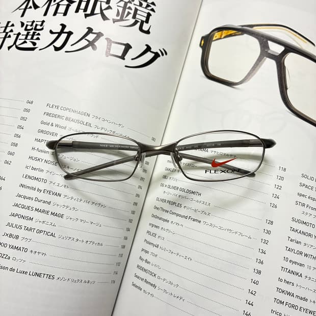 NIKE FLEXON 나이키 플렉슨 일본 생산 고글 안경