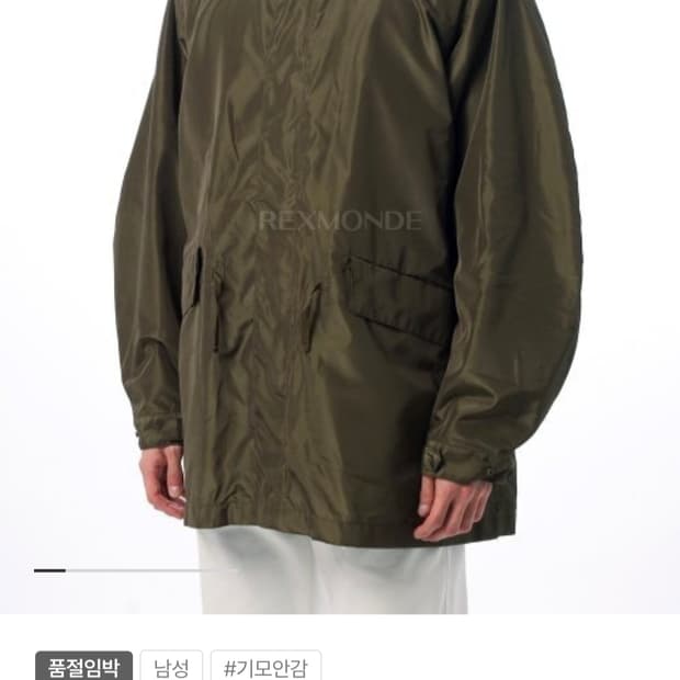 캡틴선샤인 실크폴리 밀코트 올리브색상 4사이즈