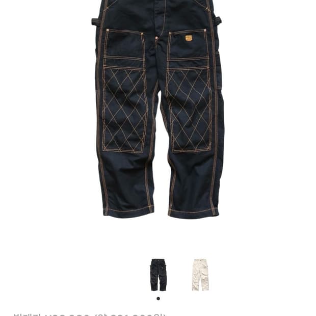 [새상품] 캐피탈 씬 캔버스 럼버 팬츠 블랙 (4)