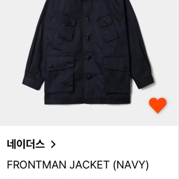 네이더스 프론트맨 자켓(새상품)