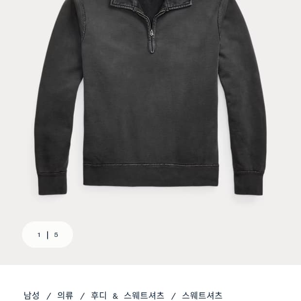 rrl 더블알엘 프렌치테리 쿼터 집업 풀오버 m