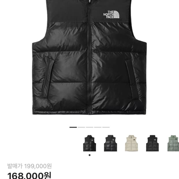 노스페이스 눕시 온 볼 베스트 블랙