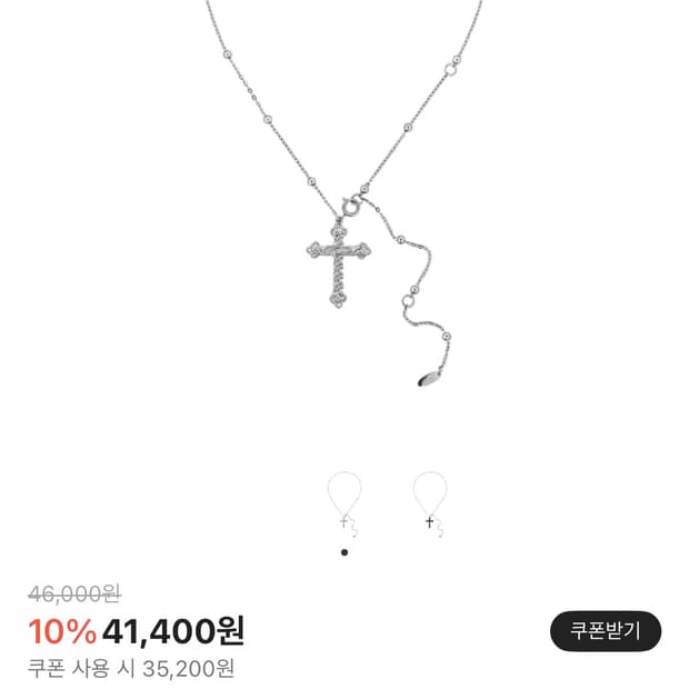 센티멍 넘버 473 매듭 십자가 네크리스 실버