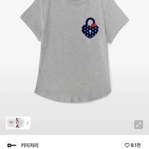 키미저리 하트락 도트 크롭티 새상품