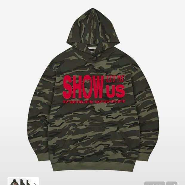 러브이즈트루 SH SHOW US HOODIE(KHAKI) 후드티