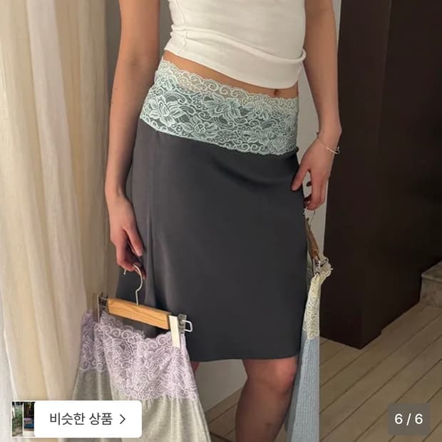 아수라 lace waist skirt 차콜 택 달린 새 제품 