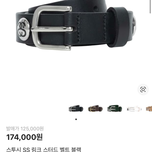 뉴욕 스투시에서 샀는데 사이즈 미스로 판매합니다