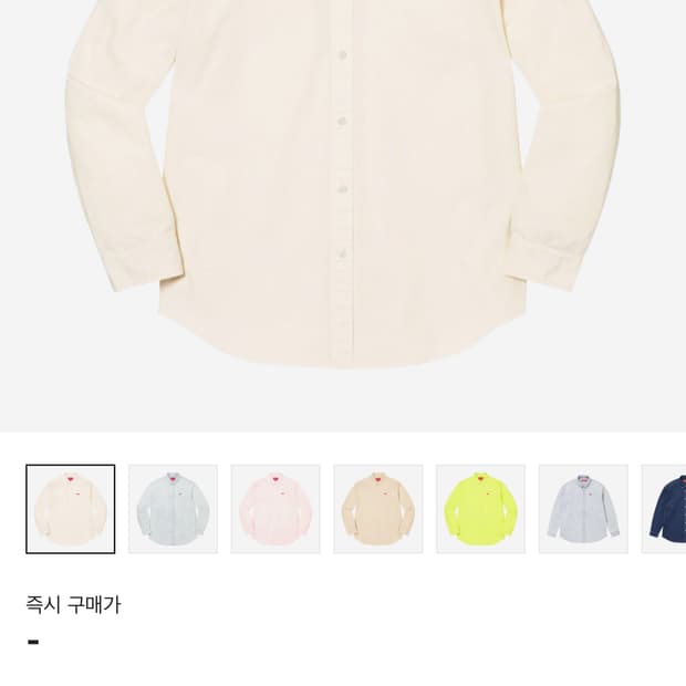 슈프림 23ss 스몰 박스 셔츠 화이트