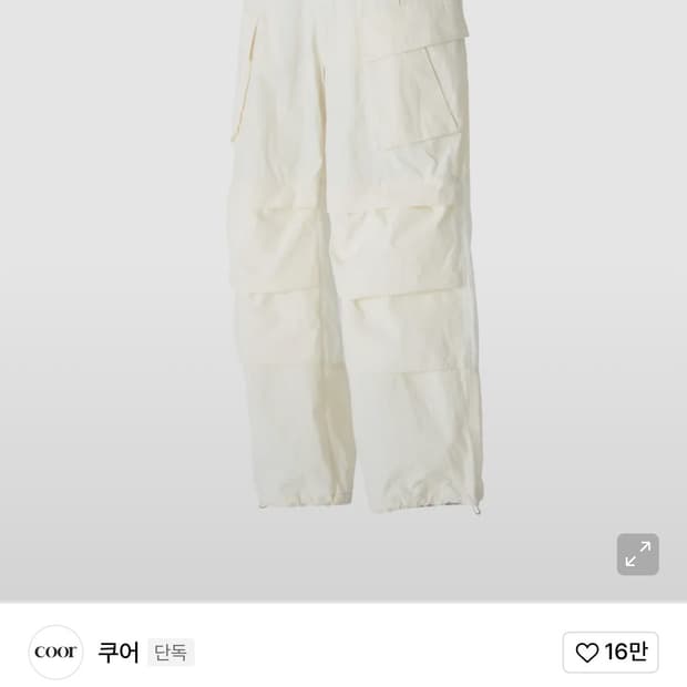 (중고/M) 쿠어 립스탑 테크니컬 카고 팬츠 아이보리 m사이즈