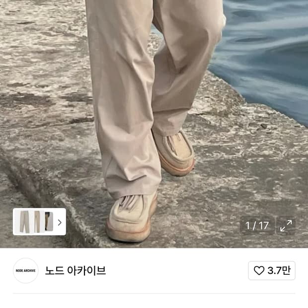 [2] 노드아카이브 레귤러 테이퍼드 치노팬츠