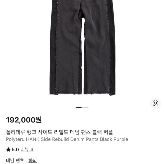 폴리테루 행크 리빌드 2,3사 (구매)