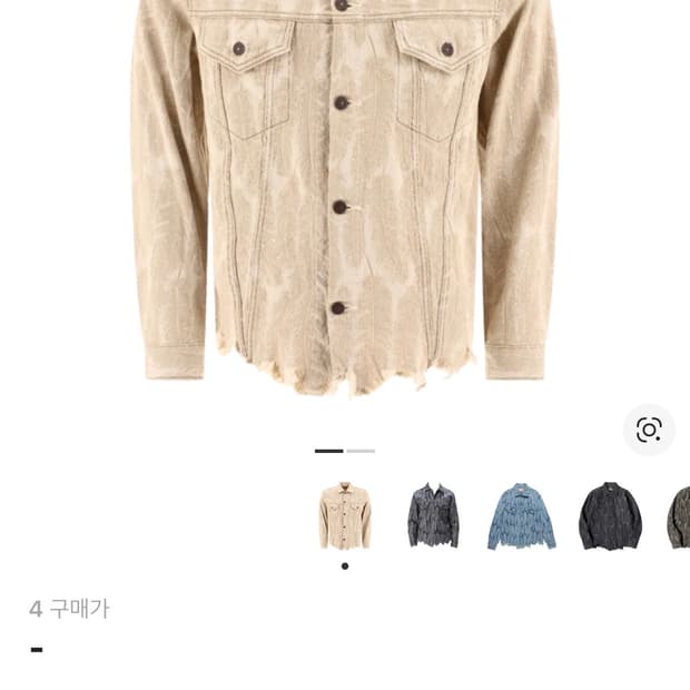 캐피탈 12온즈 맥파이 데님 3rd 자켓 베이지