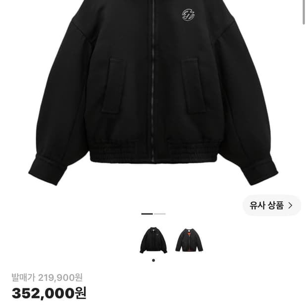 자라 x 아더에러 오버사이즈 칼라 봄버 자켓 블랙 M