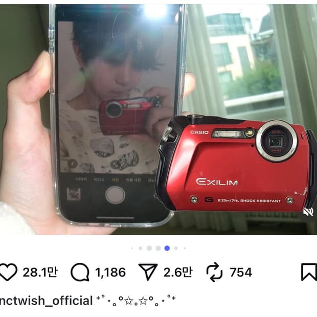 Nct wish/ 희귀풀셋!) 카시오 엑슬림 g1 casio exilim