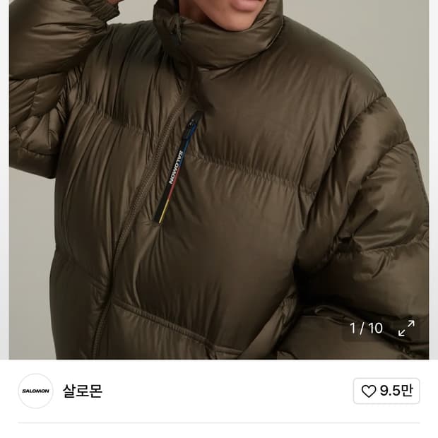 살로몬 컨투어 다운 자켓 패딩 2XL