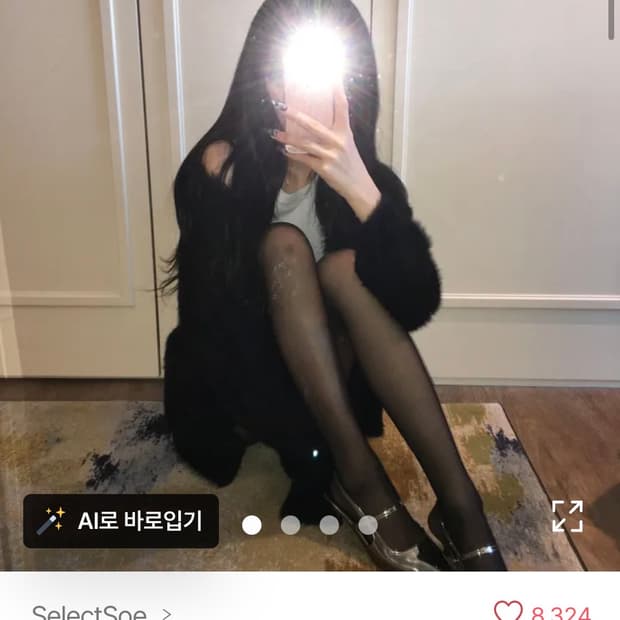 long fur cardigan 가디건 보세 블랙 털가디건