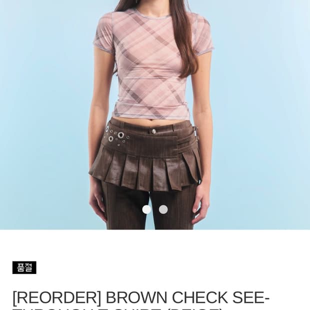 2000아카이브 시스루 티셔츠