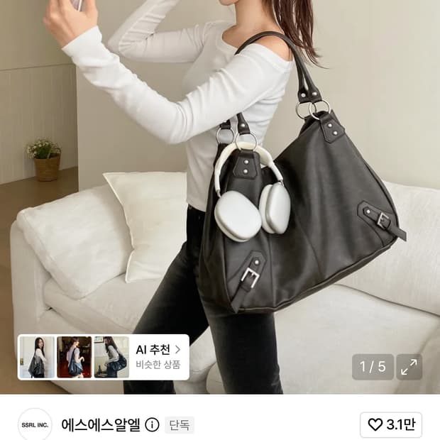 에스에스알엘 웨스턴 숄더백 블랙