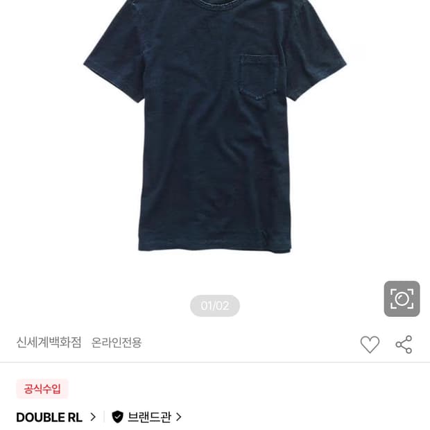 RRL 인디고 코튼 크루넥 티셔츠 M새상품