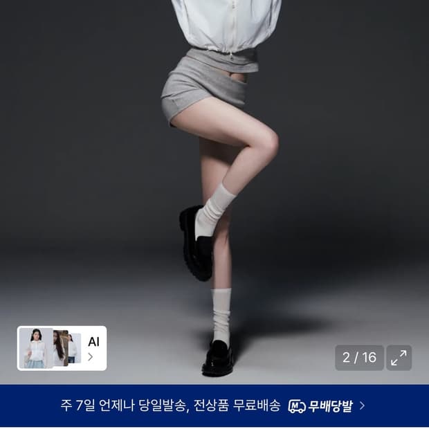 무탠다드 윈드브레이커 재킷