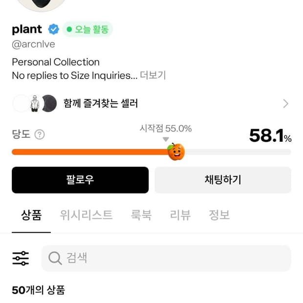 조시 ㅁ 하세요