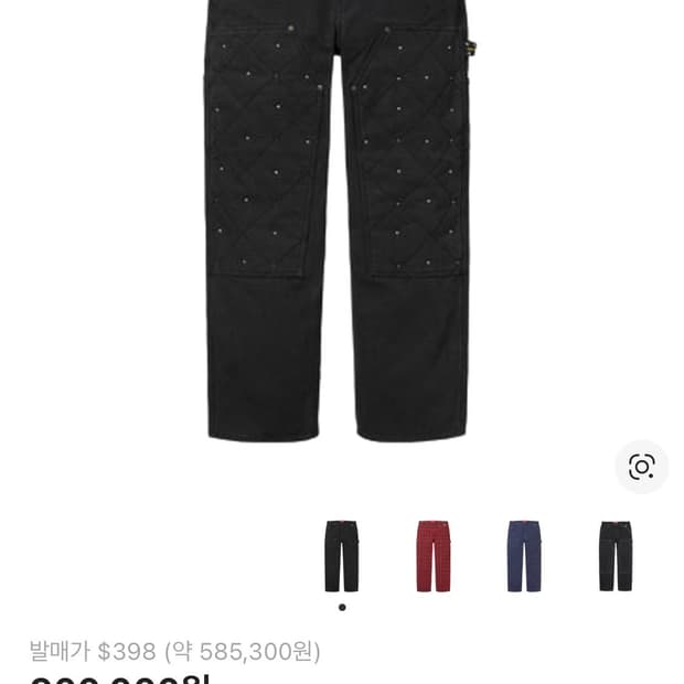 슈프림 supreme x bb simon 팬츠