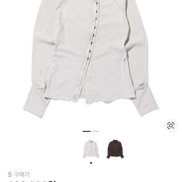 미스치프 저지 셔츠 s 베이지