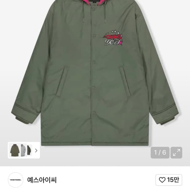 구해요)) 예스아이씨 헤어리 롱파카 구합니다