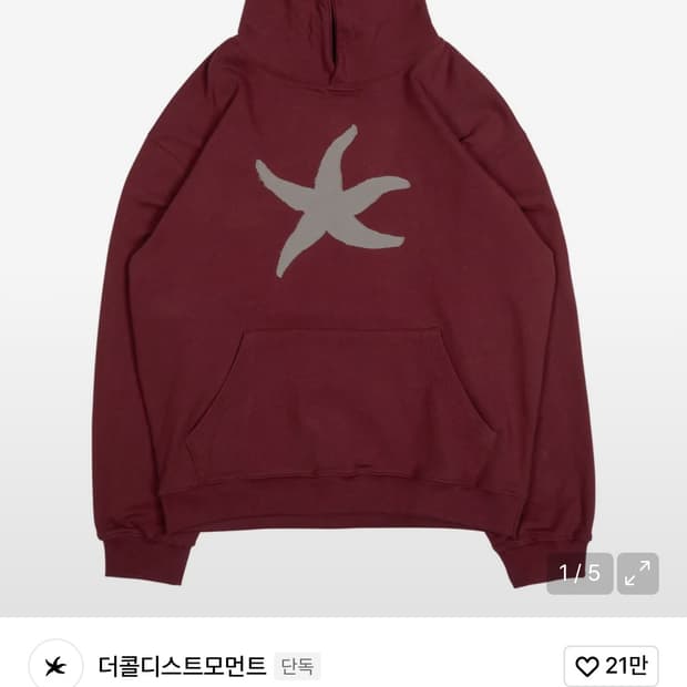 더콜디스 모먼트 후드티