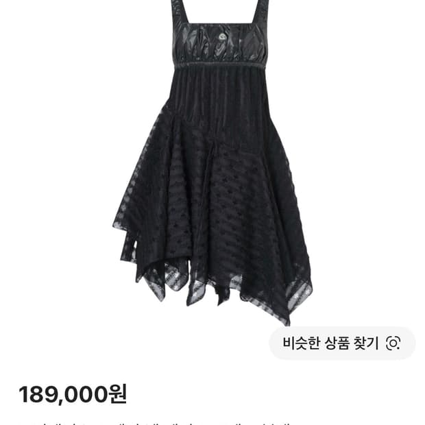 스퀘어 넥 레이스 드레스 블랙