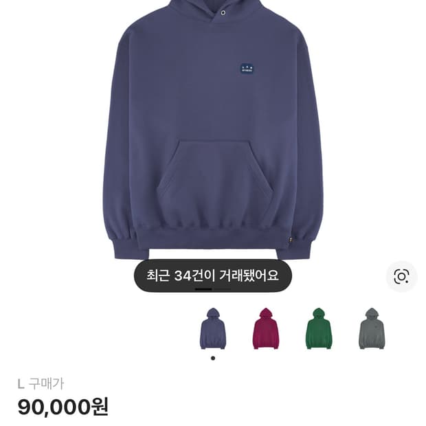 [새상품 L]아이앱 스튜디오 패치 후드티 블루