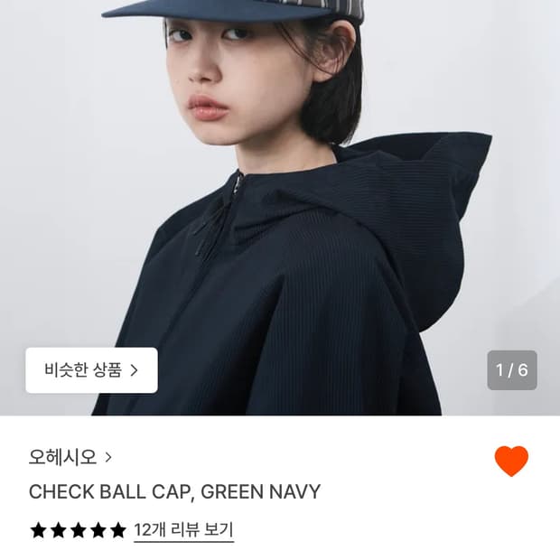 오헤시오 체크 볼캡 