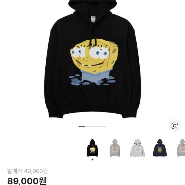 유니클로 스폰지밥 후드티 XL