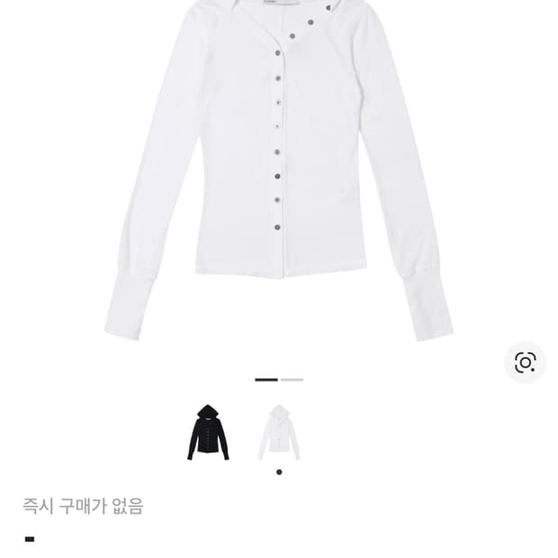 [새상품] 보헤미안 서울 후드 버튼 가디건 아이보리