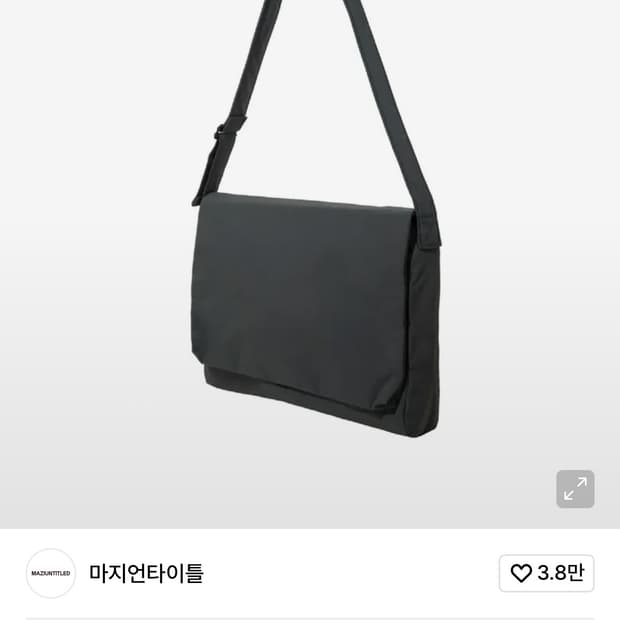 마지언타이틀 포스트백 그레이 