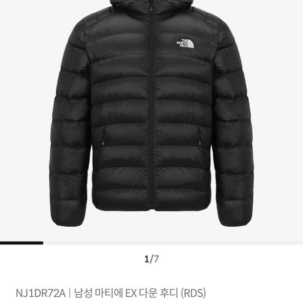 [100(L)] 노스페이스 마티에 EX 다운 후디 블랙