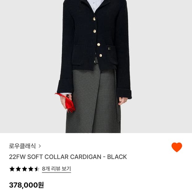 로우클래식 니트