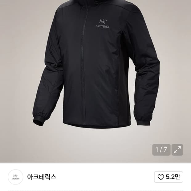 아크테릭스 아톰 후디 블랙 xs