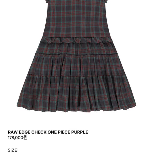 코이세이오 체크원피스 CHECK ONE PIECE PURPLE